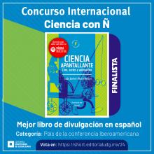Apoya con tu voto al Dr. Luis Javier Plata Rosas y su libro “Ciencia Apantallante. Cine, series y animación”